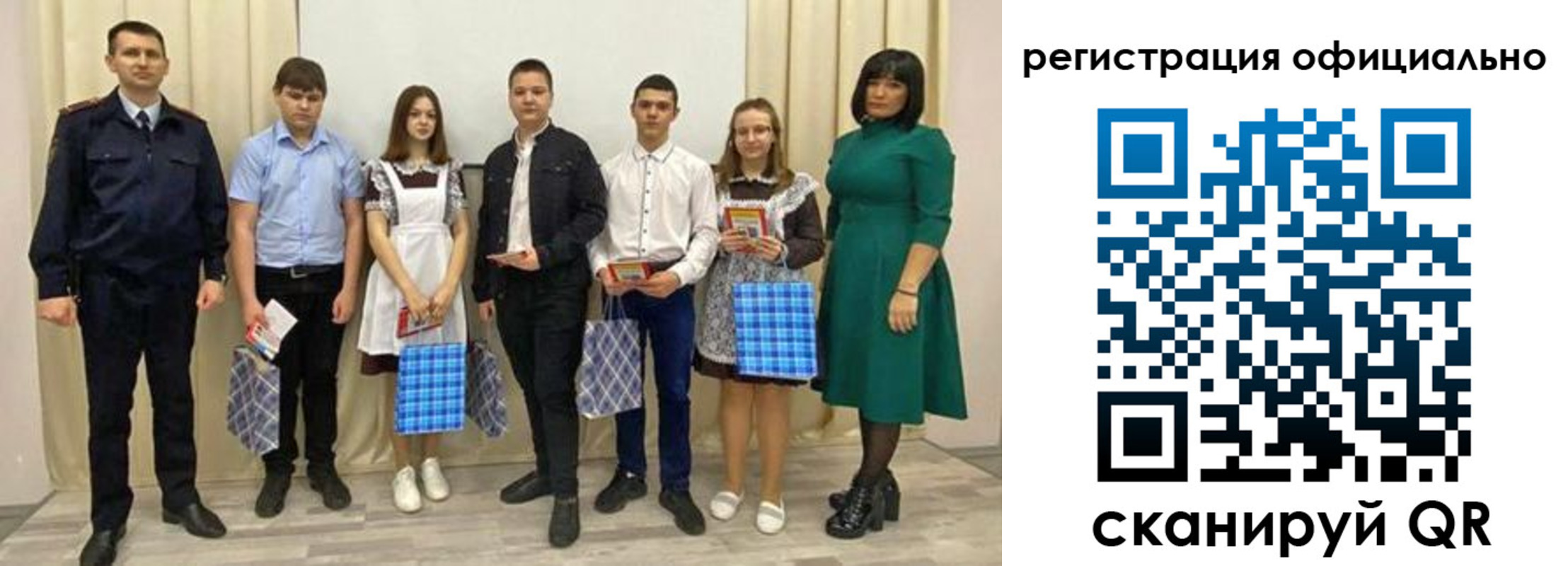прописка гарантия в Ярославле