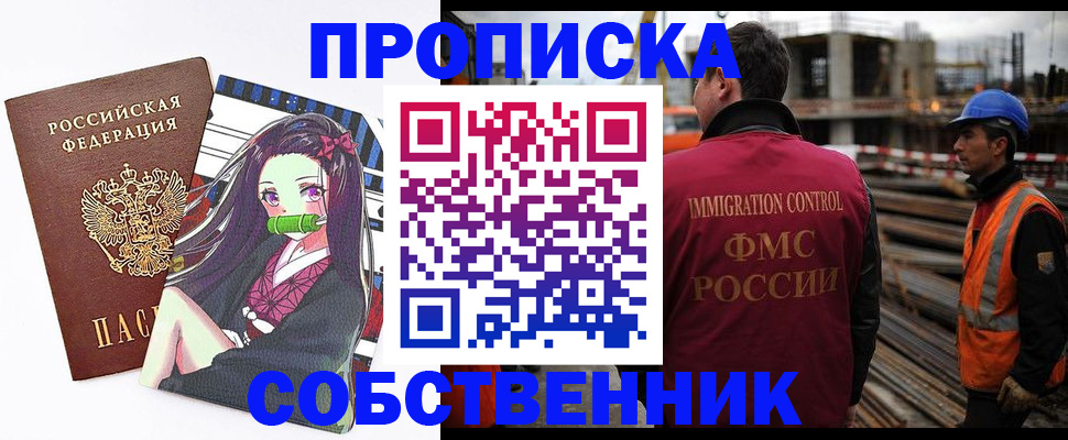 найти адрес прописки в Ярославле