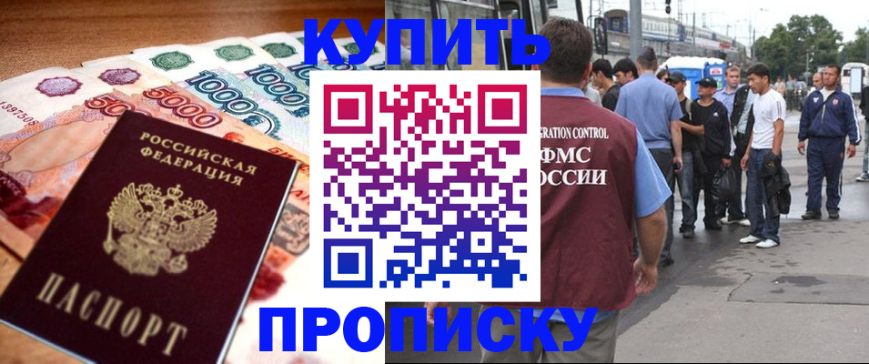 найти адрес прописки в Ярославле