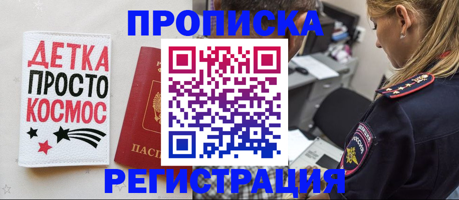 пропишу в квартире в Ярославле