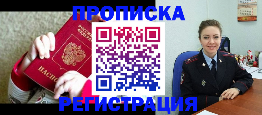 форма 3 в Ярославле